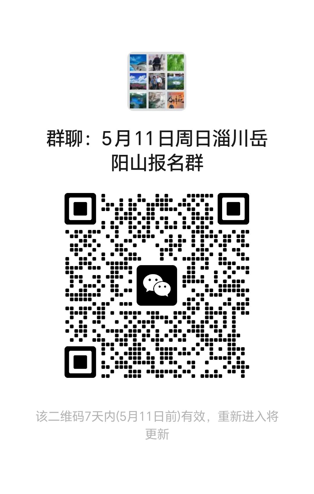 微信图片_20250505114610.jpg