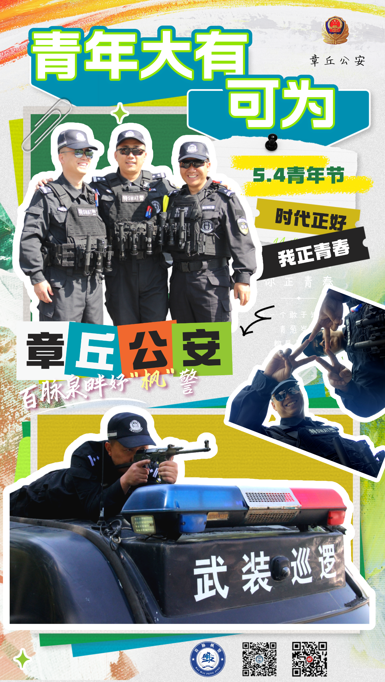 171910gfq1yqq5qqq3qf3t.png