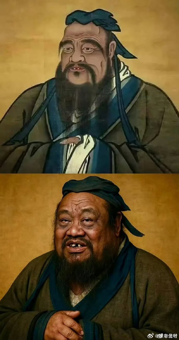 fakename.png