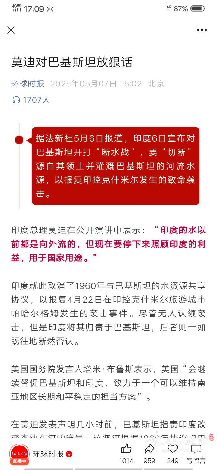 Screenshot_20250507_170911.jpg