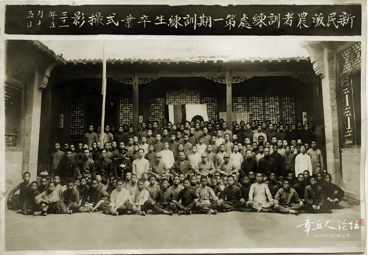 日伪农者训练班（1942年）.jpg