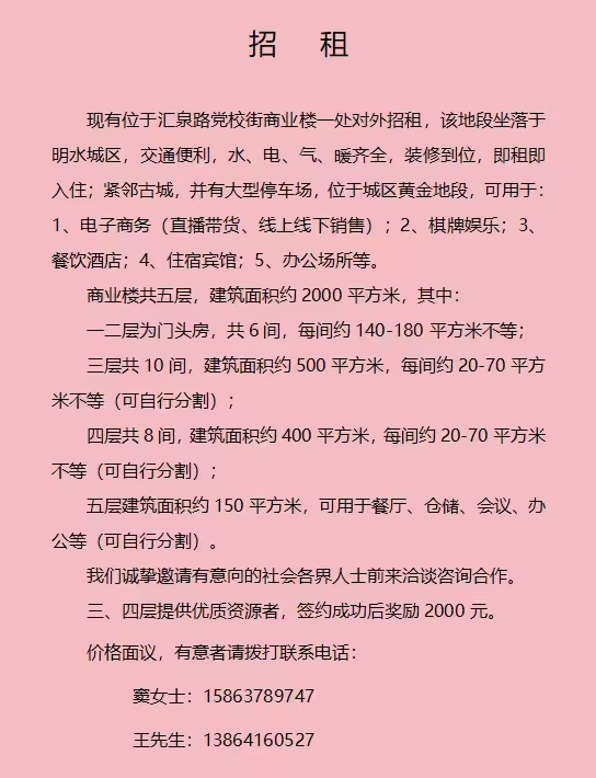 微信图片_20250509085411.jpg