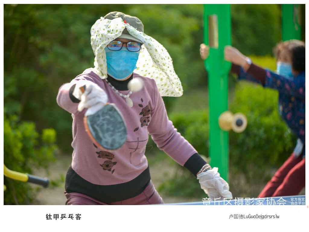 太.jpg
