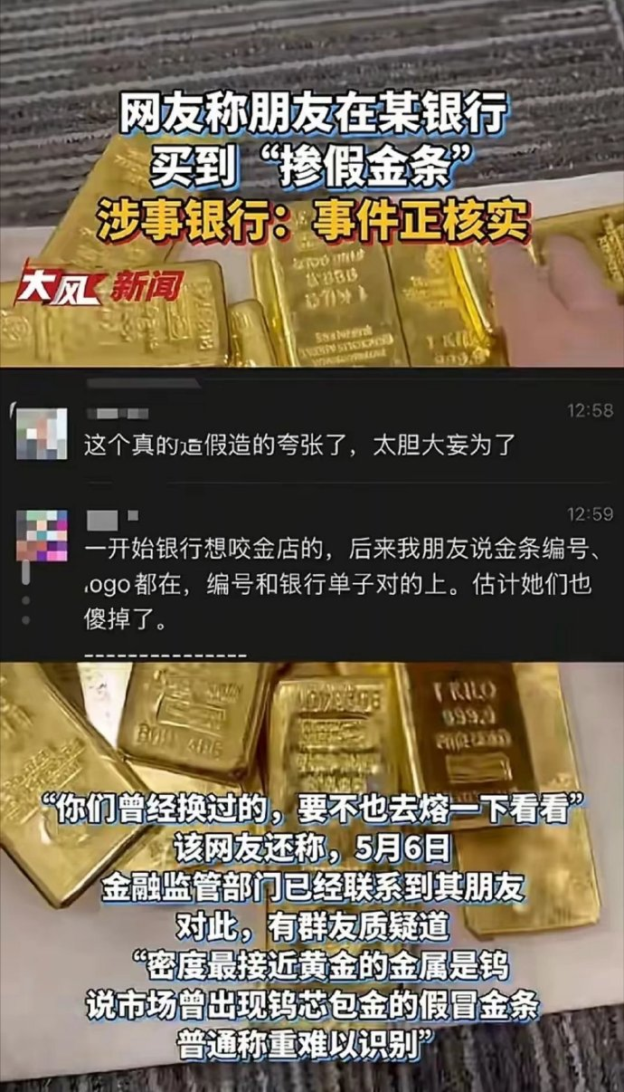 fakename.png