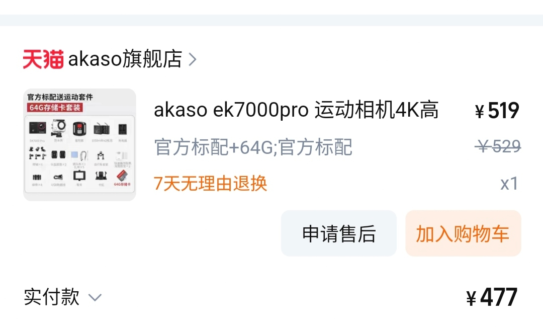 Screenshot_20250511_162822.jpg