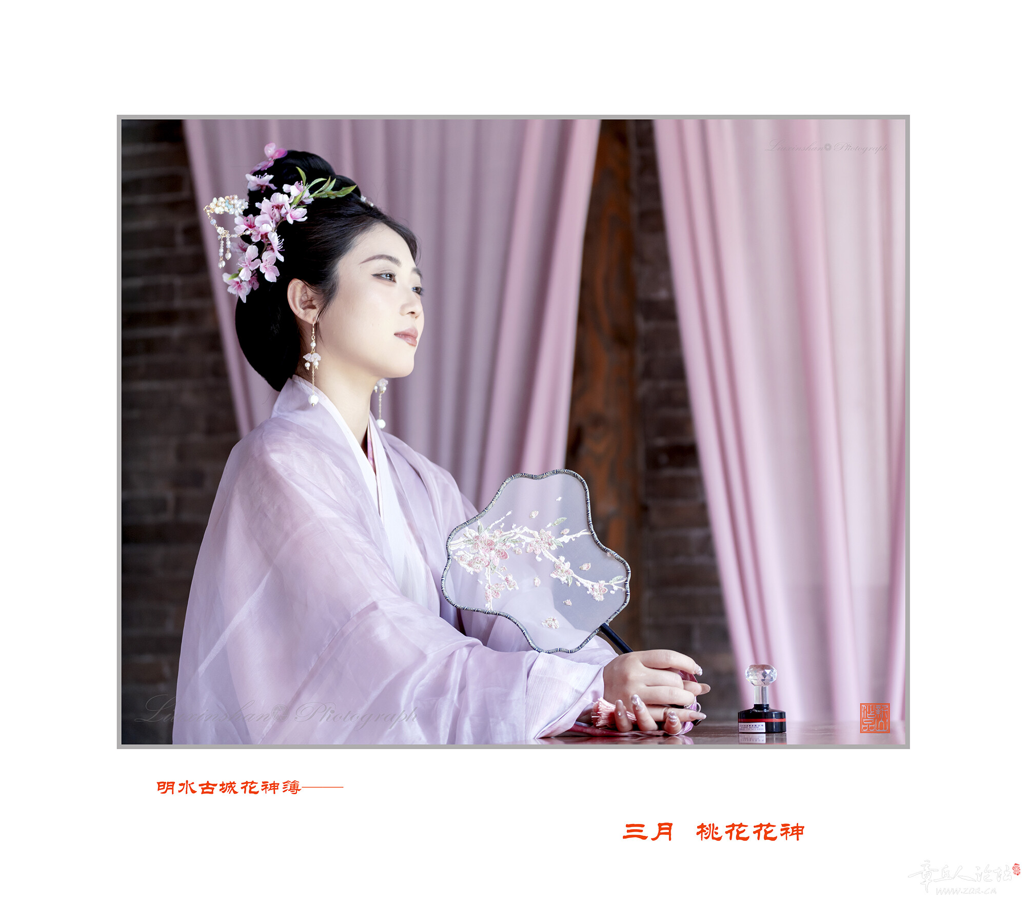 3月 桃花 .jpg