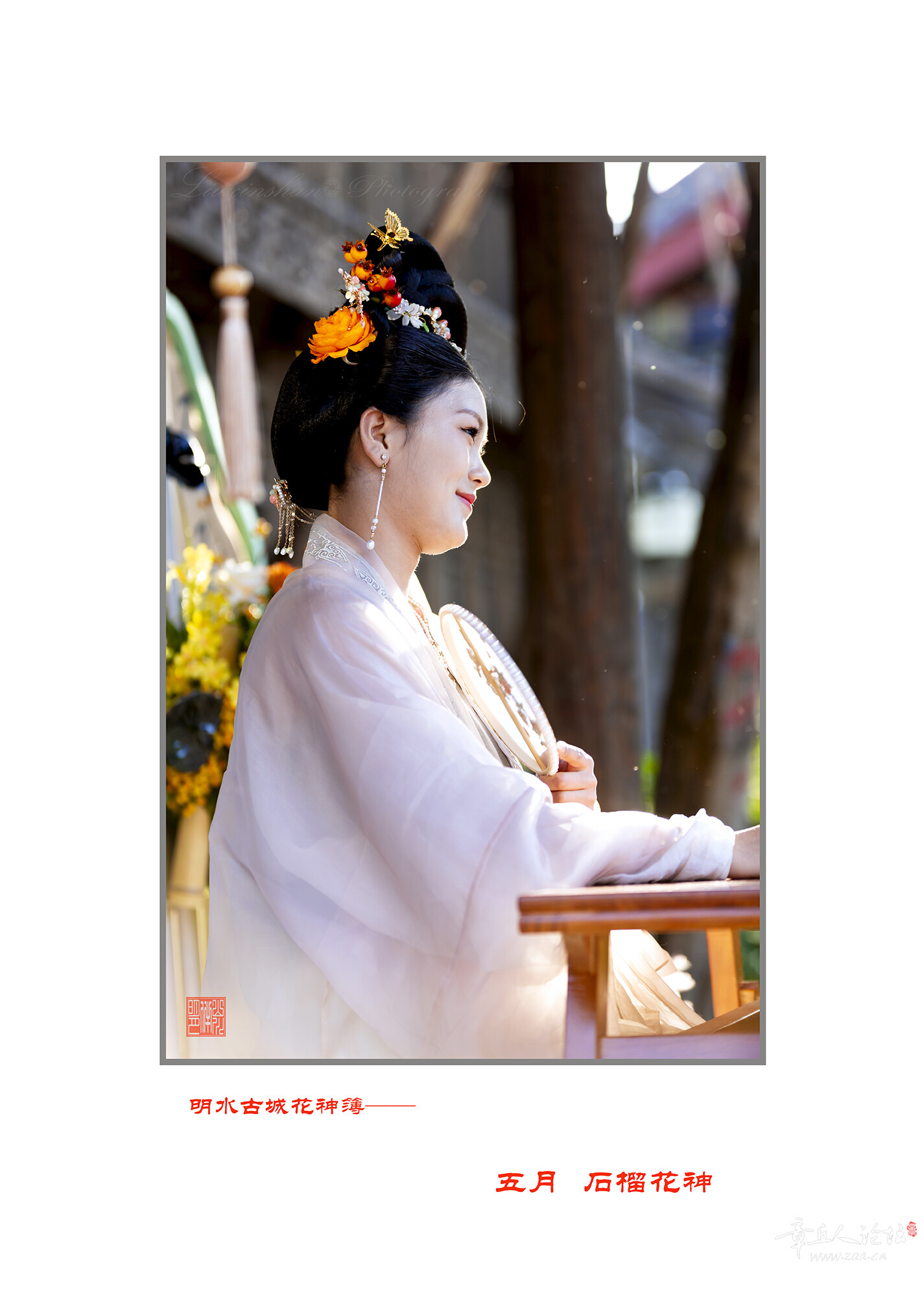 5 石榴花.jpg