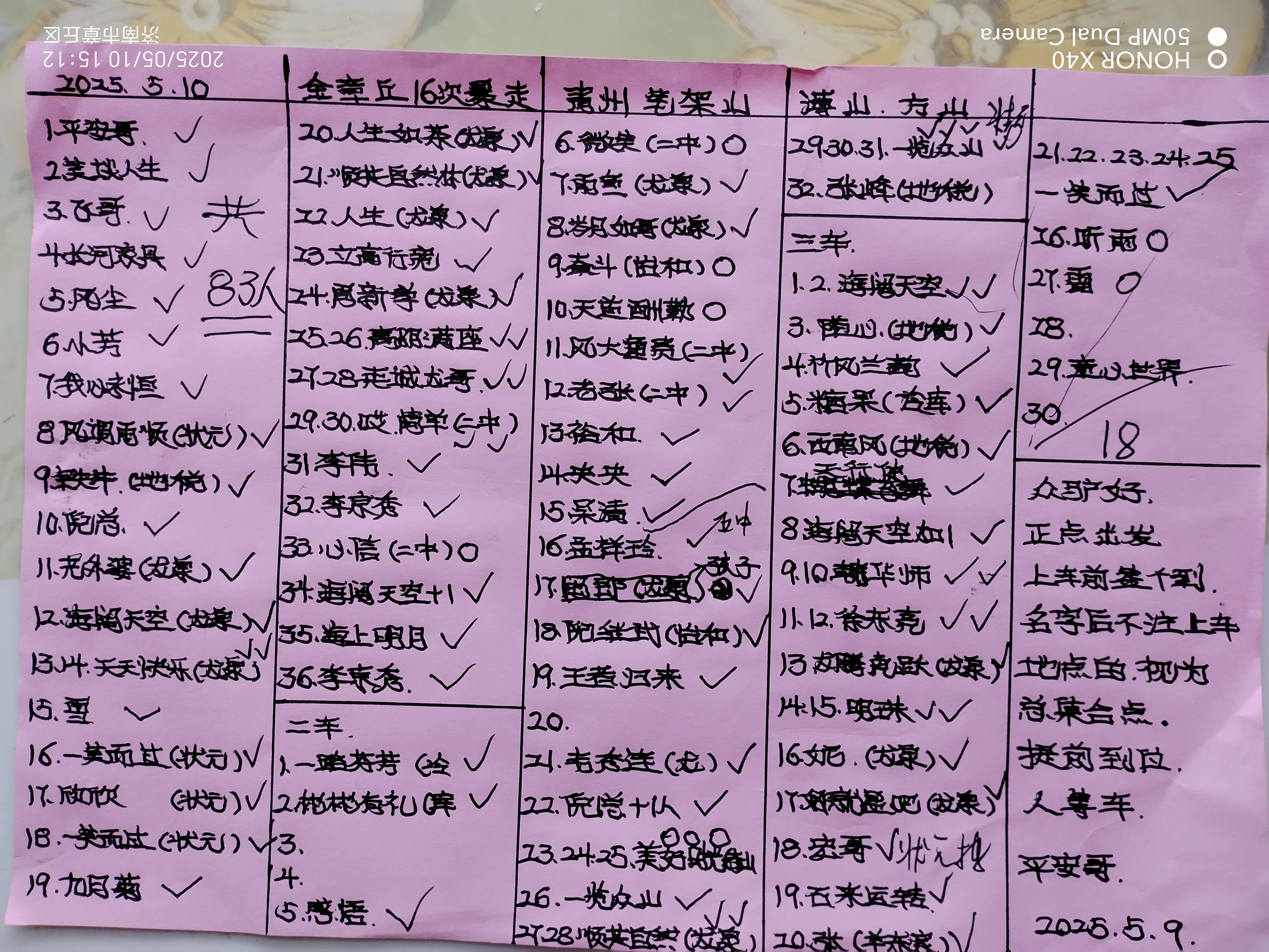微信图片_20250511185410.jpg