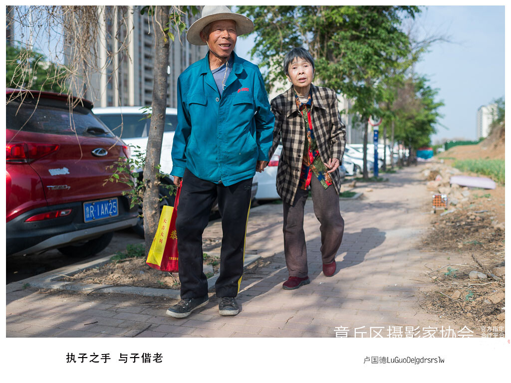 执子之手.jpg