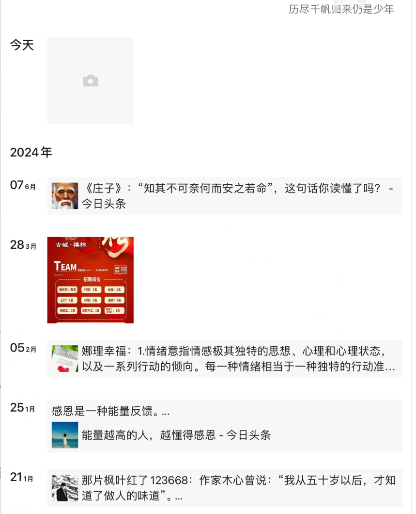 JEO[F$RB(EON}SCH}J9~SF8.png