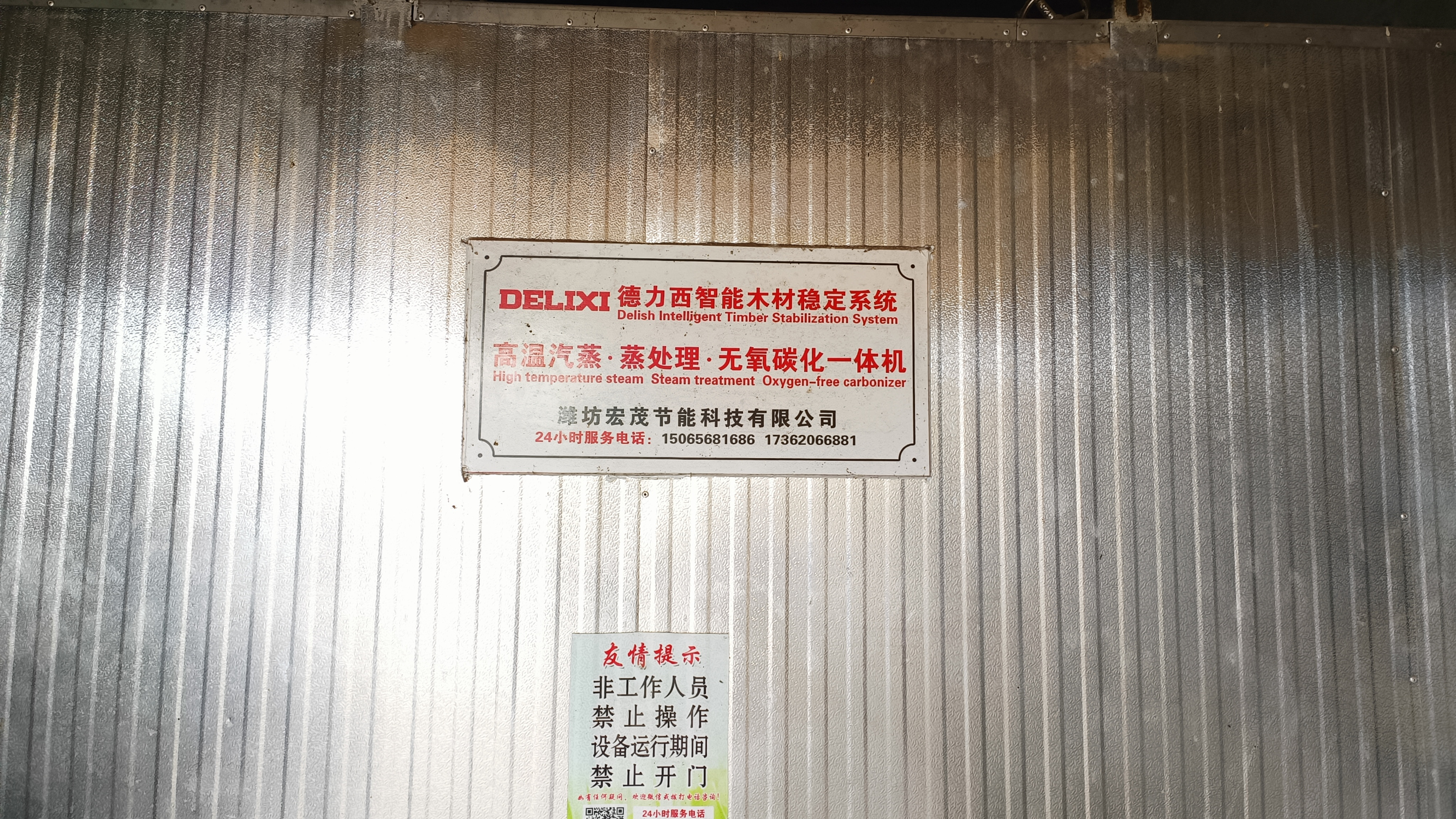 IMG20250515074341.jpg