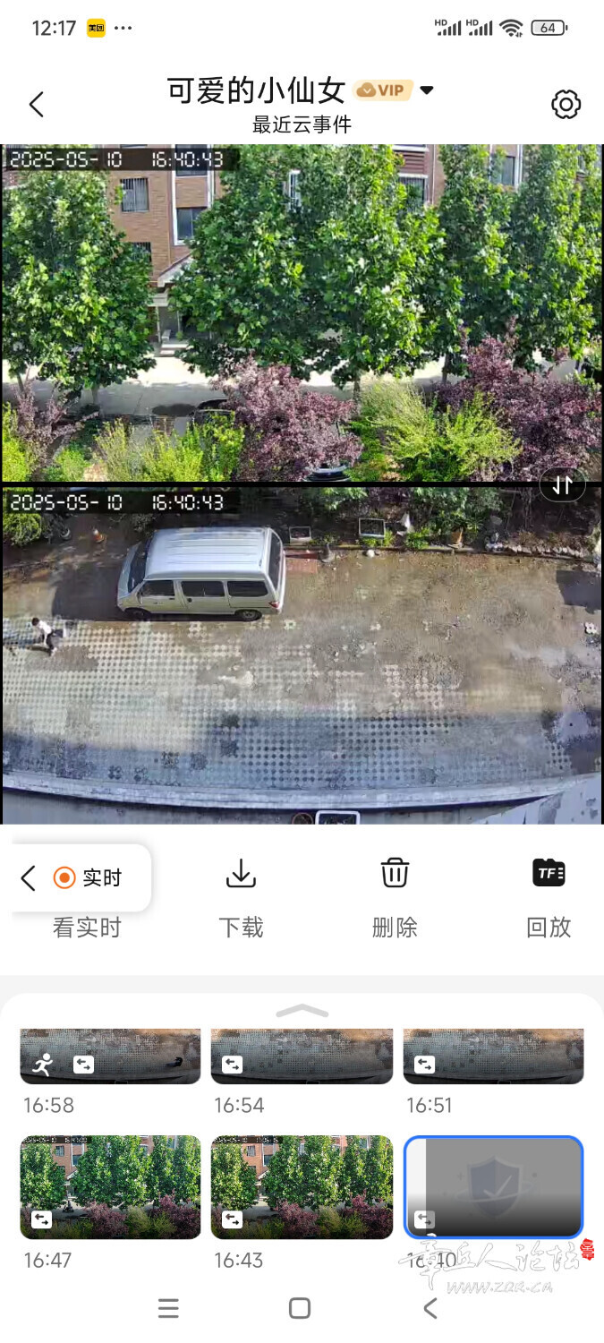 Screenshot_2025-05-11-12-17-53-963_com.yoosee.jpg