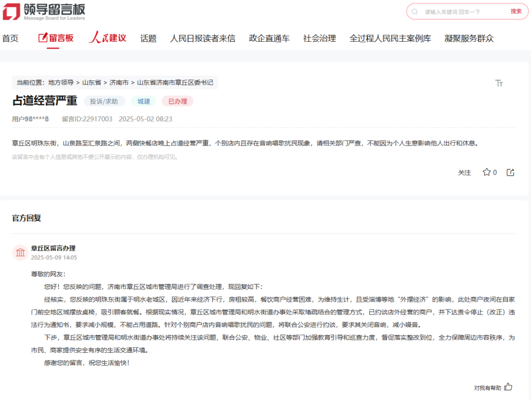 164129jeyofuw33oww00w0.png