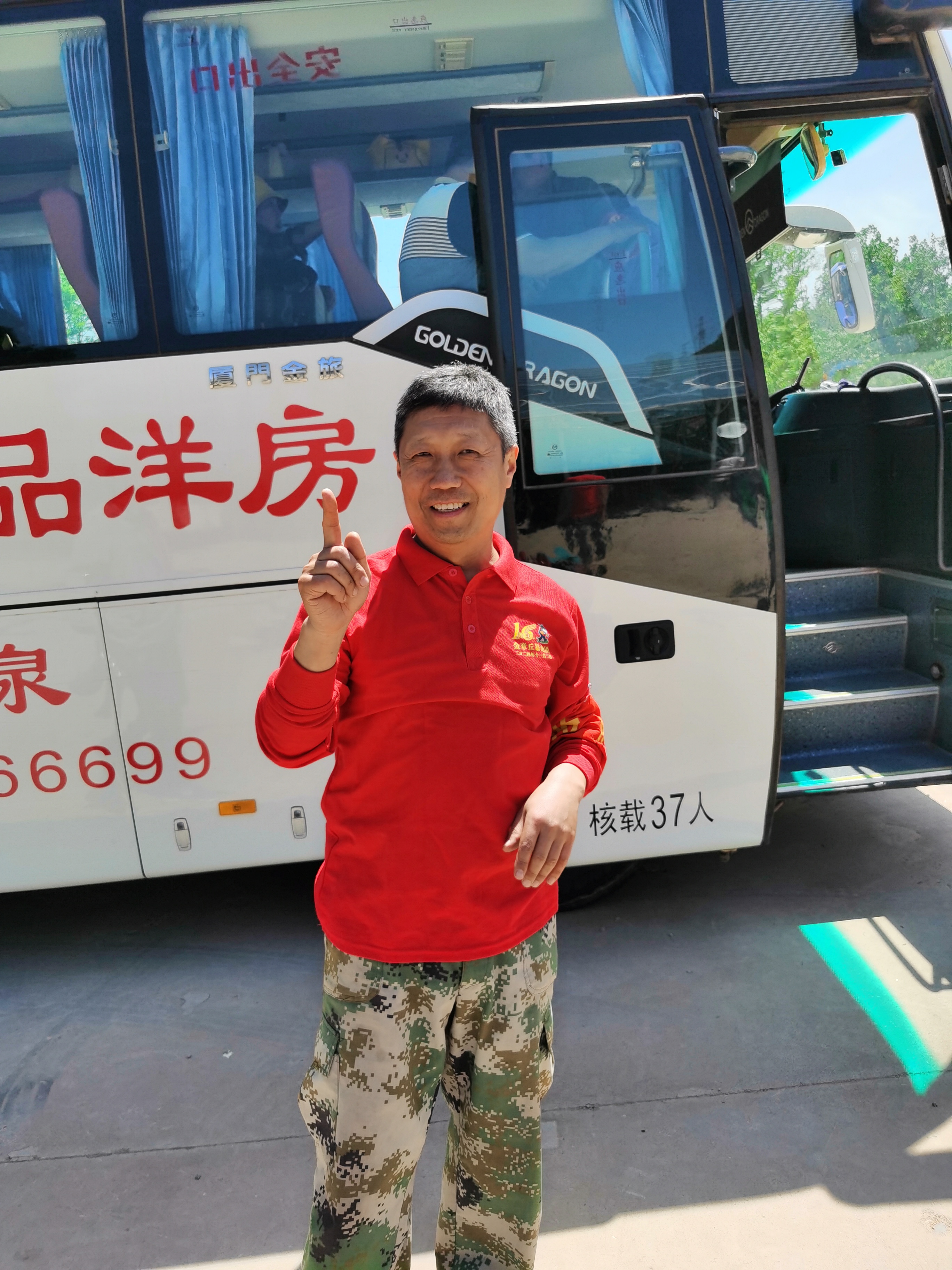 微信图片_20250519145718.jpg