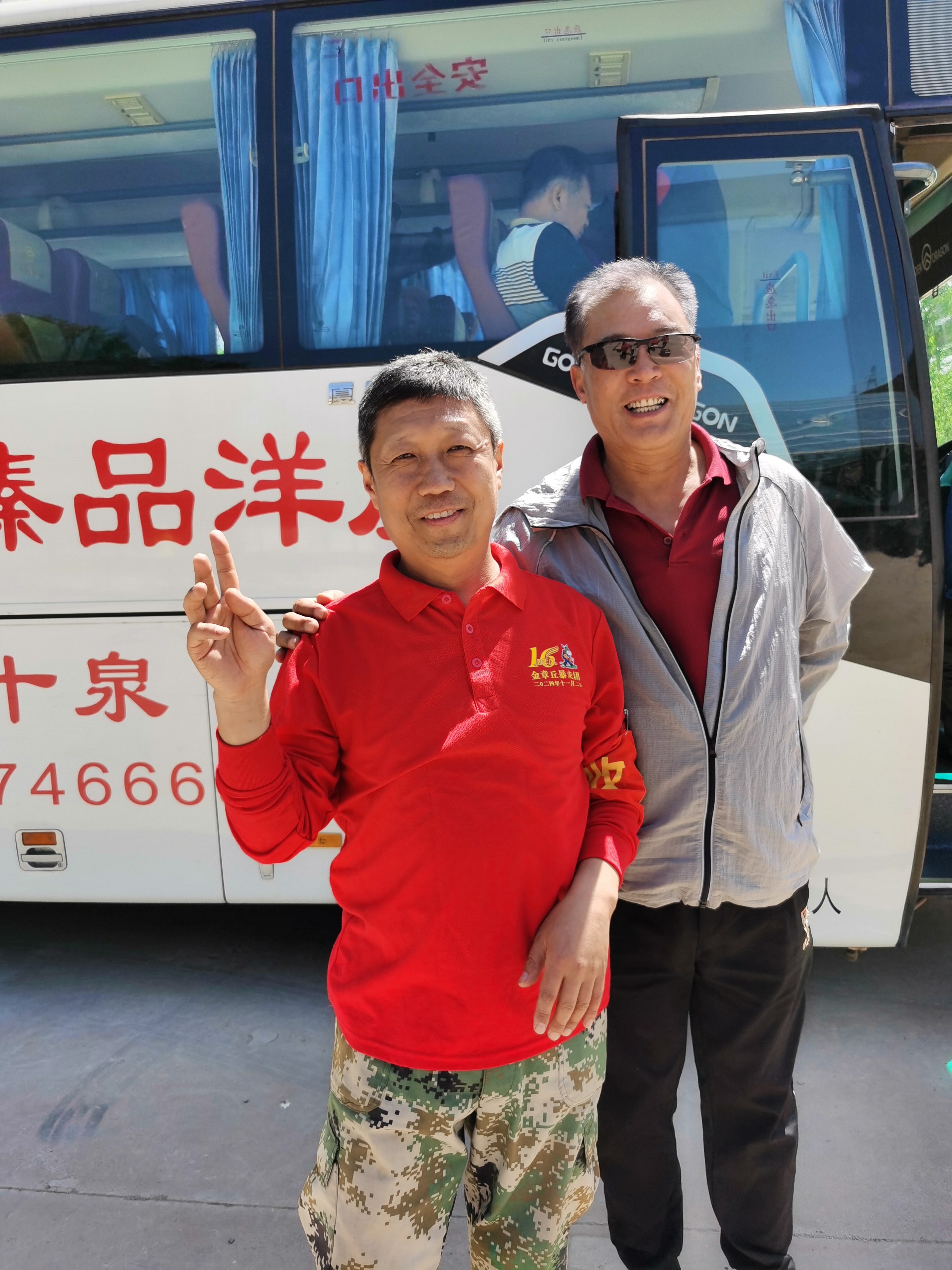 微信图片_20250519145724.jpg