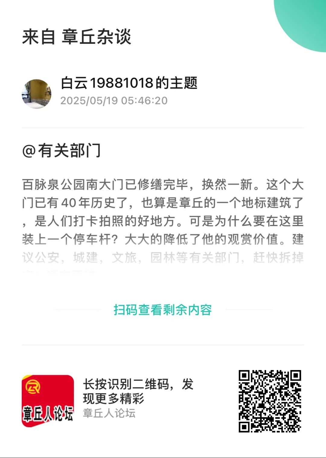 171717edqdedidnrd5werm.jpeg