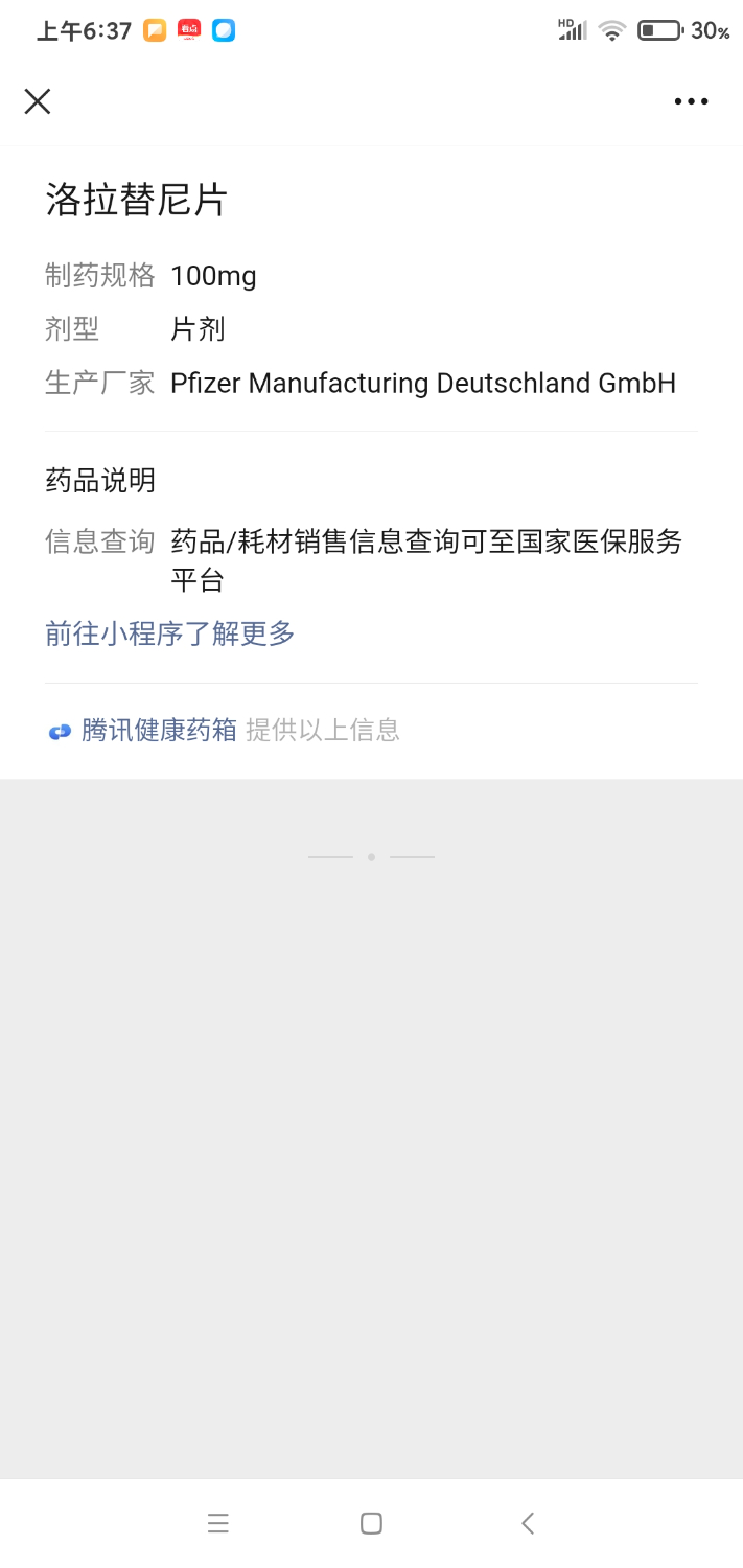 Screenshot_2025-05-19-06-37-26-265_com.tencent.mm.jpg