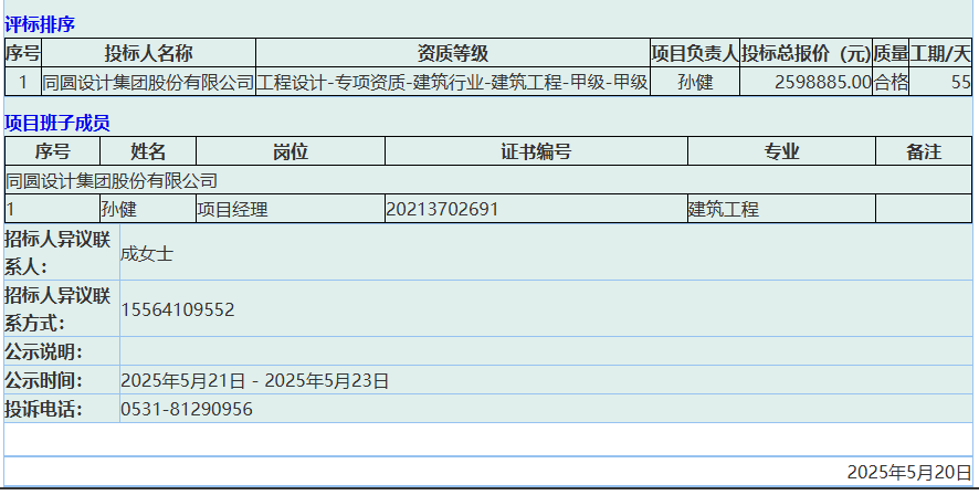 172016gok6zxougox4o54o.png