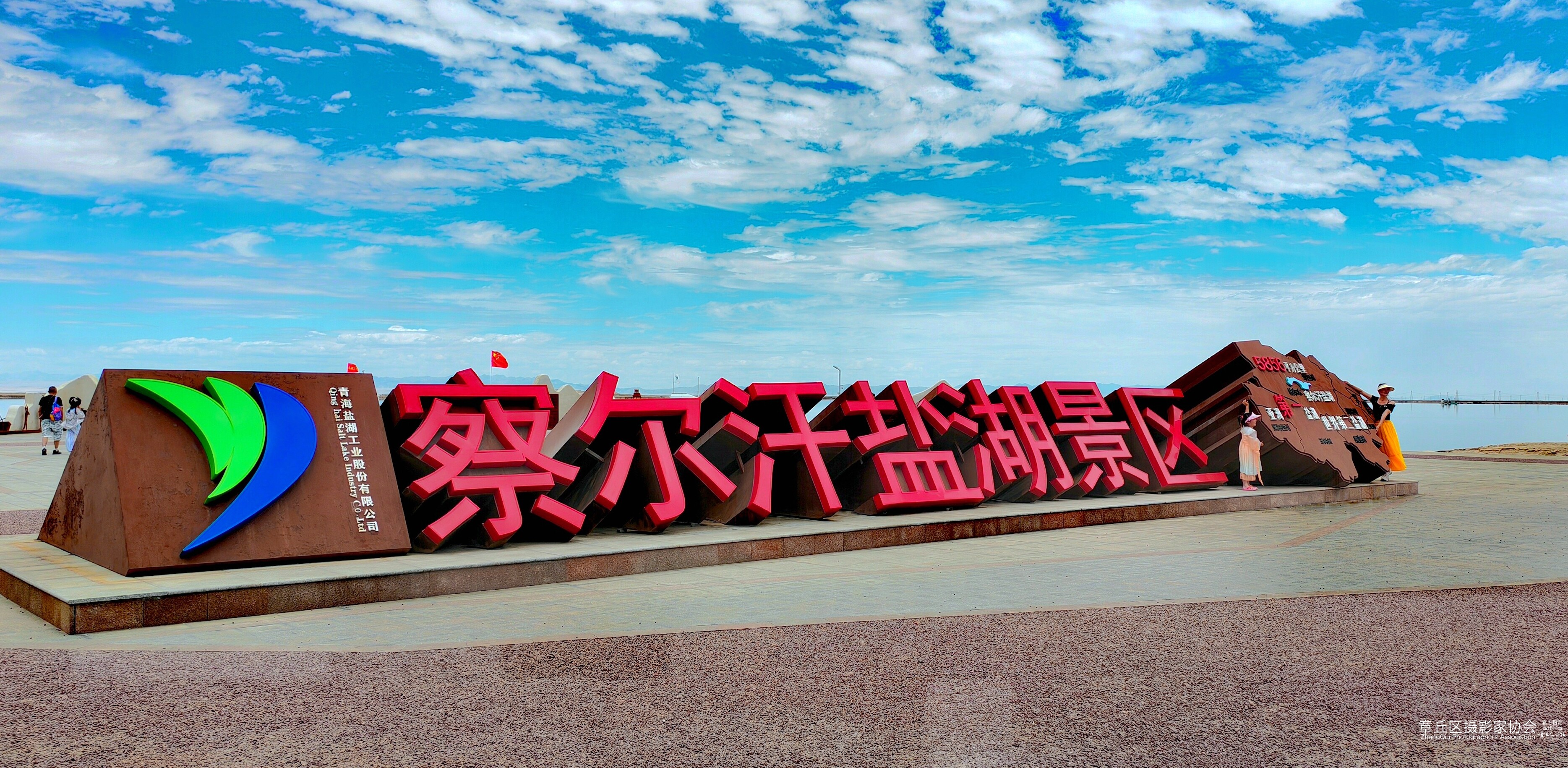 IMG_20240718_134428_edit_15788036659133_副本.jpg