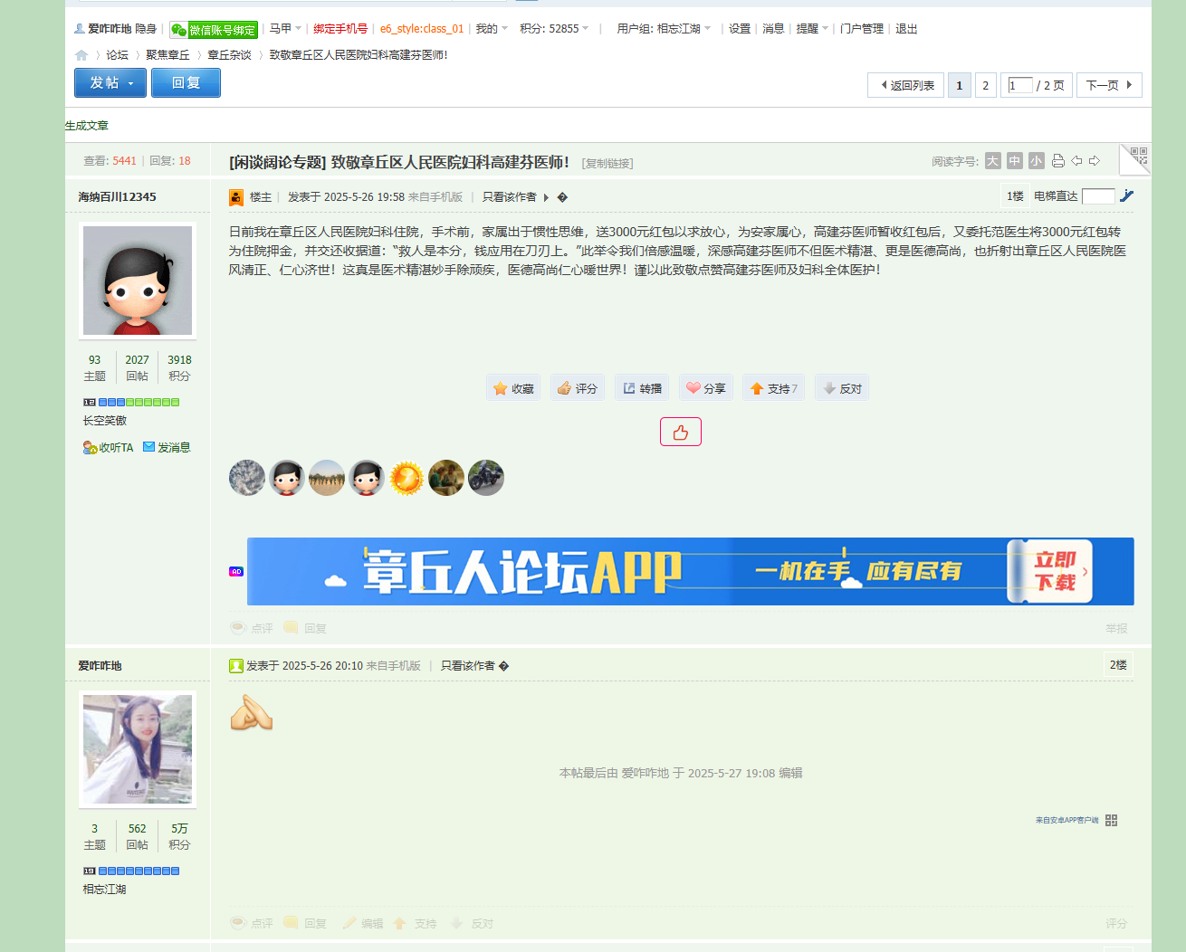 93BSNWJ0A]ZFNI[T~]9AR5V.png