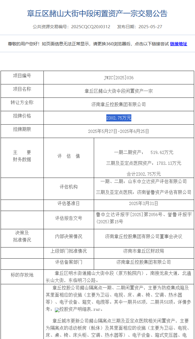 170158wfhfw8o188phh8lw.png