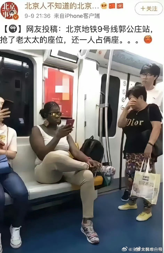 fakename.png