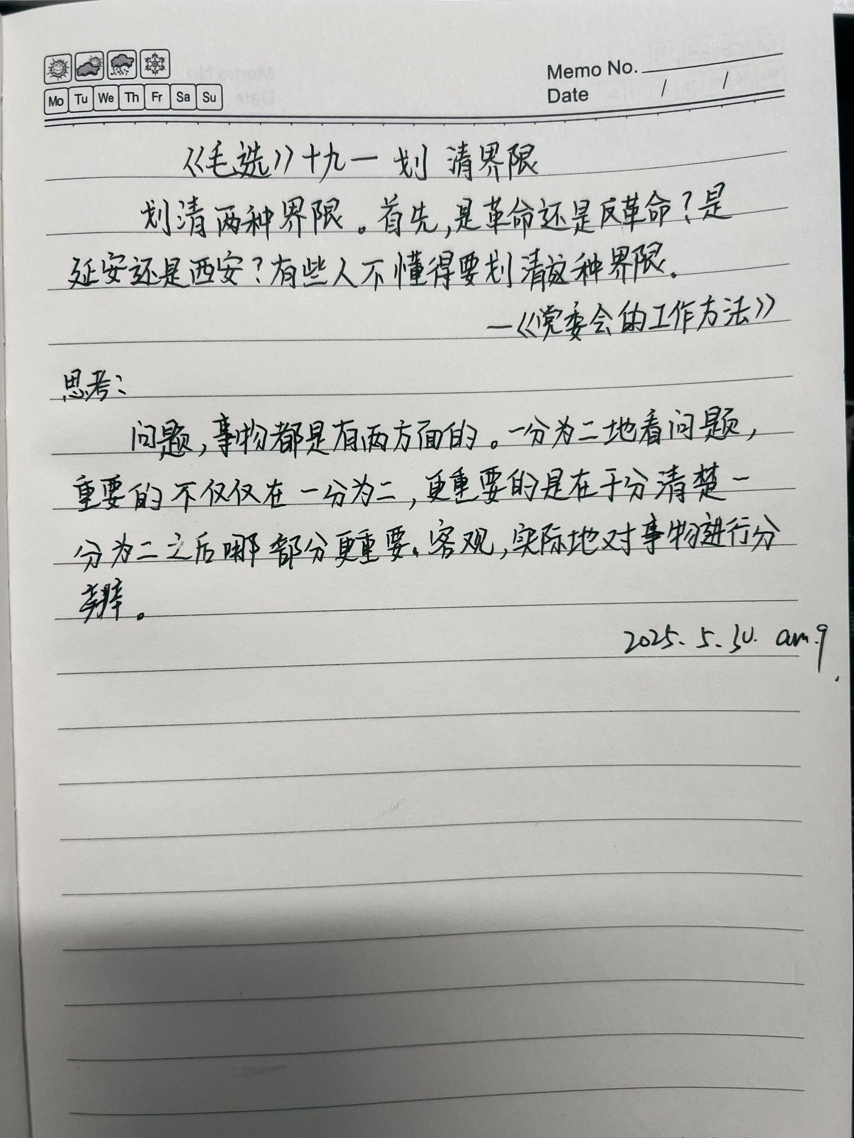 4e0651a4186a80d2cb852bdb0c1f21ea.jpg