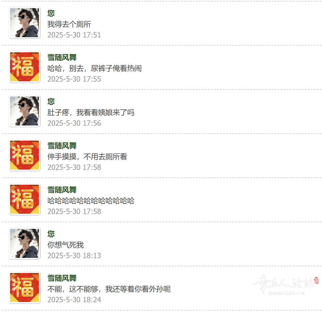 QQ_1748601084221.png