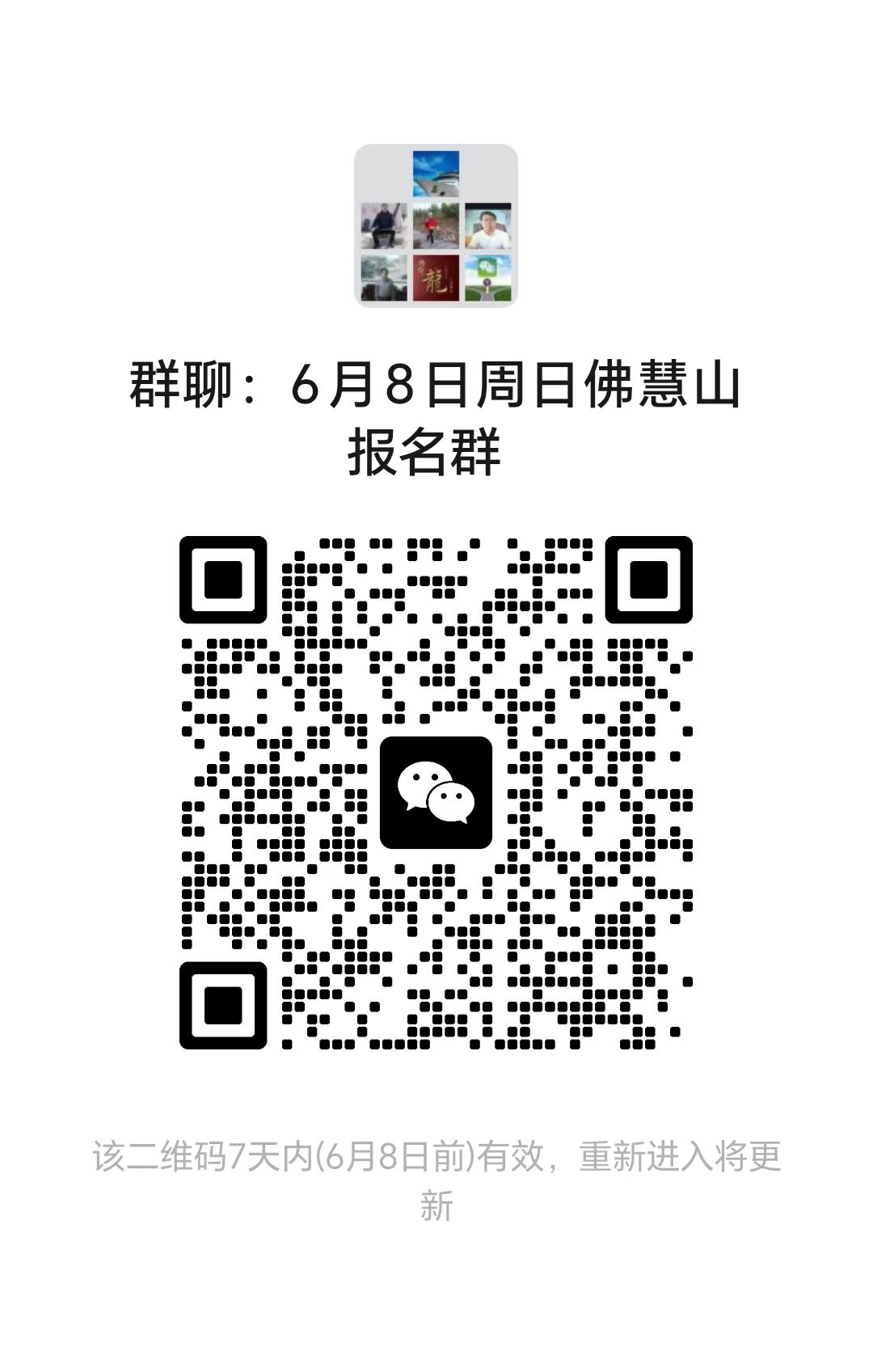微信图片_20250601223915.jpg
