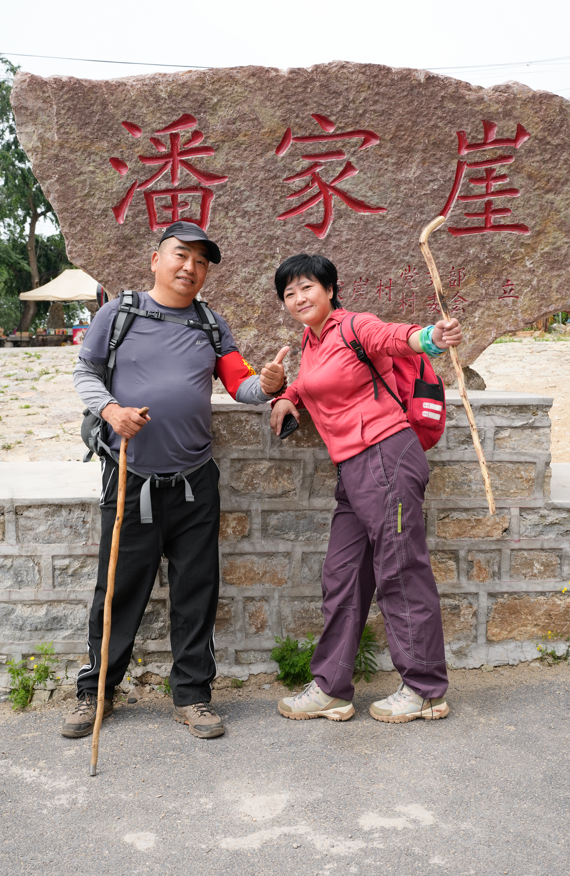 微信图片_20250601230701.jpg