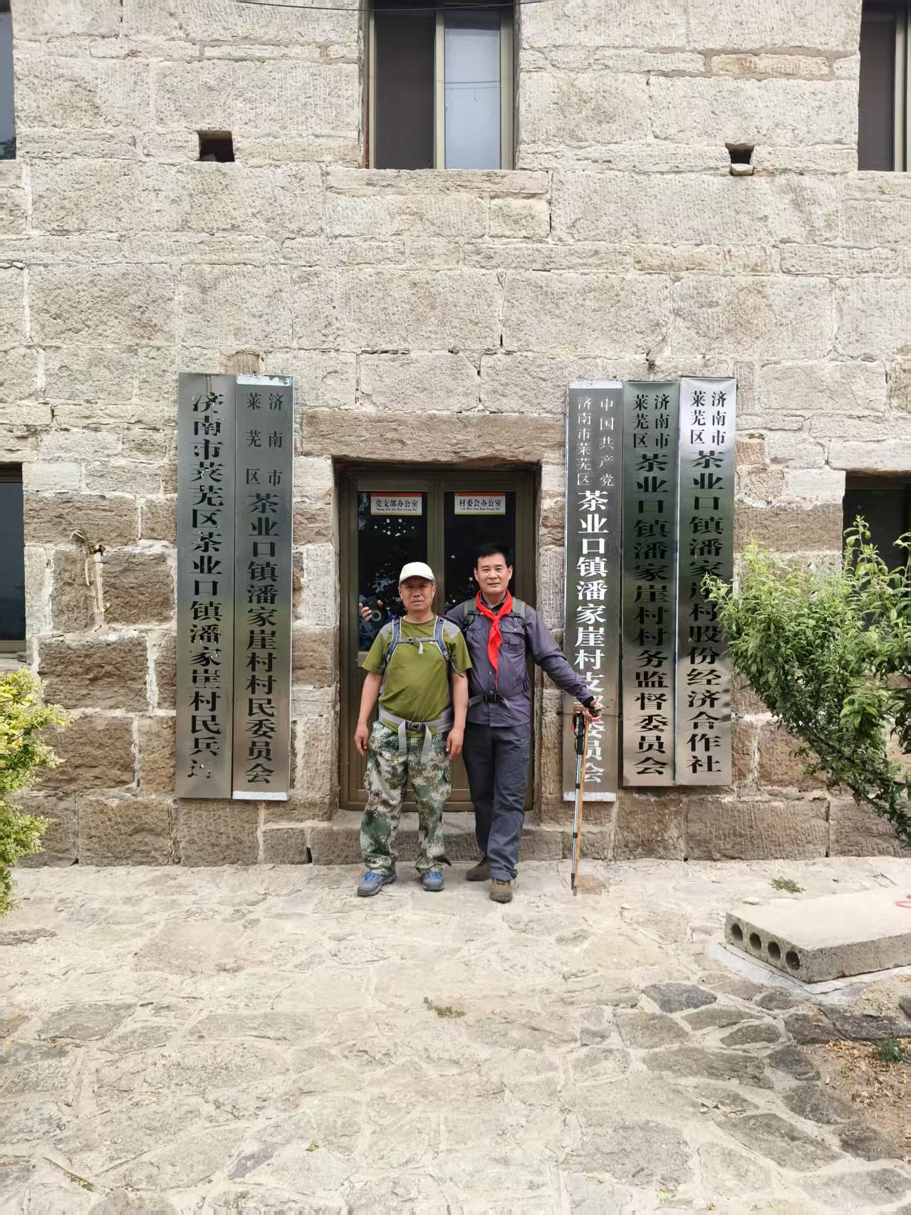 微信图片_20250601232531.jpg