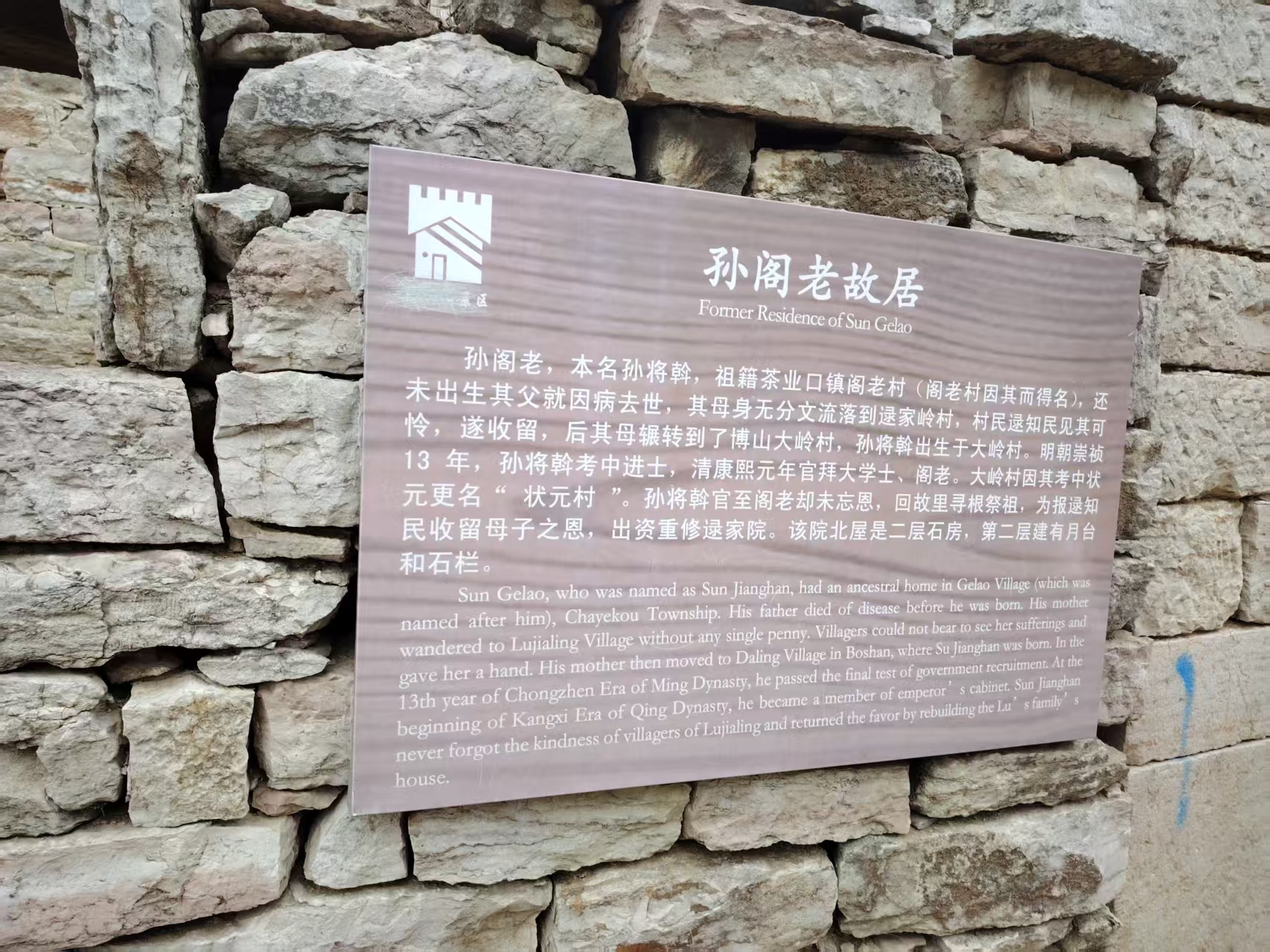 微信图片_20250601232945.jpg