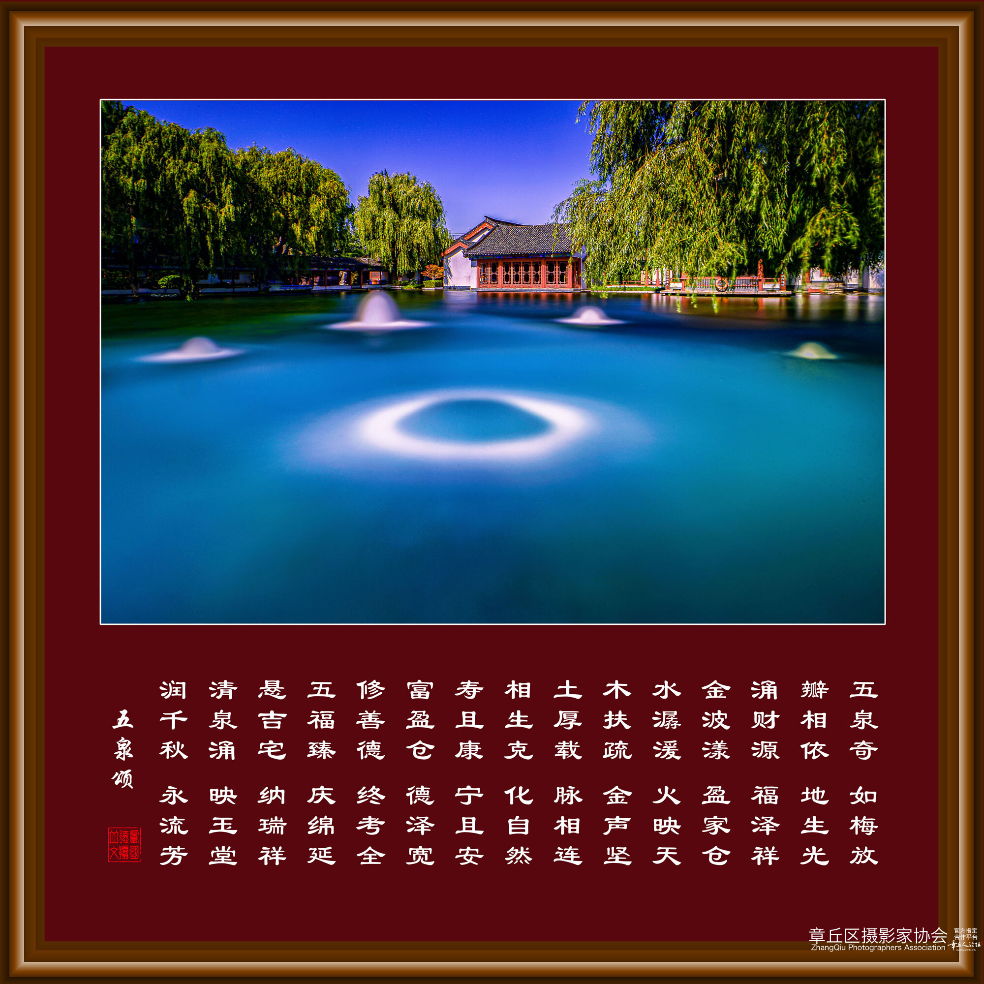 五福-2-.jpg