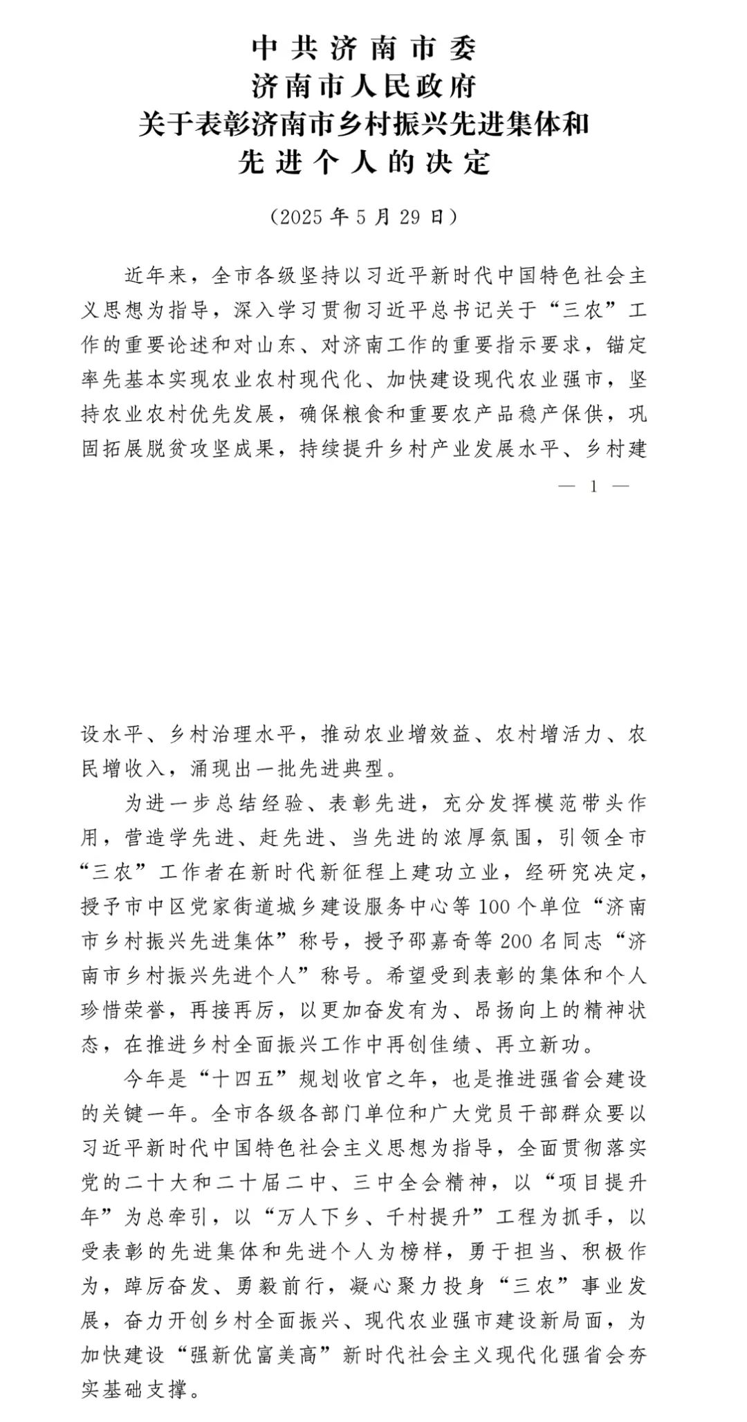 170945eeebsuisqqyecsck.jpeg