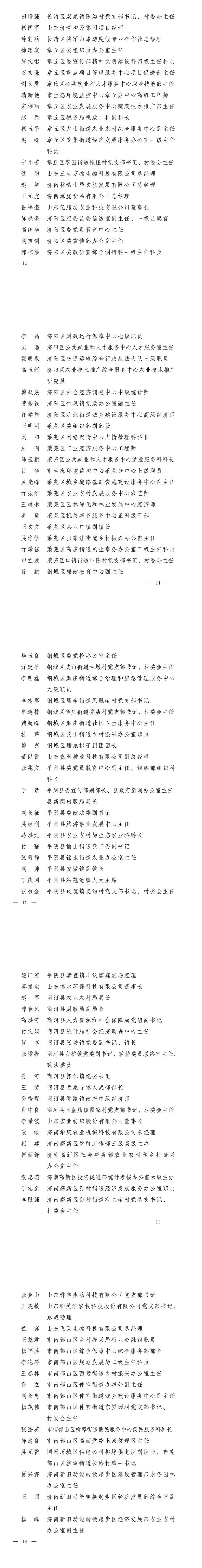 170945pua7umj4zui6znml.jpeg