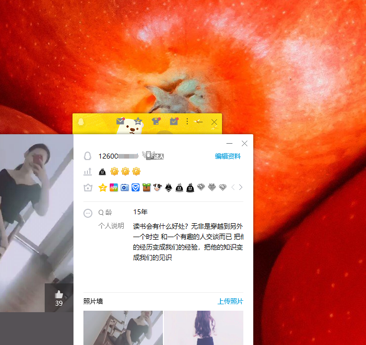 QQ截图20250607190522.png
