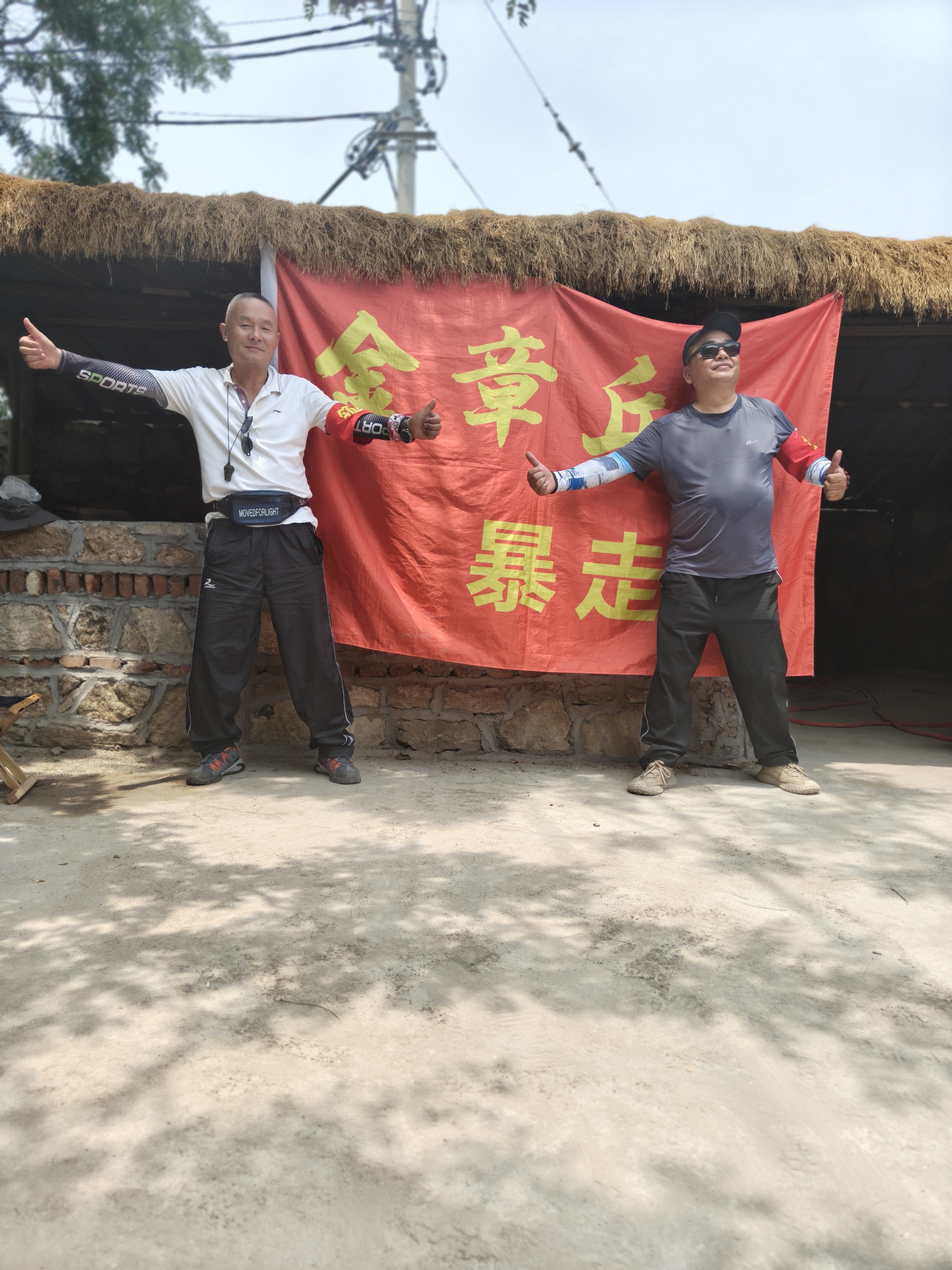 微信图片_20250608181115.jpg