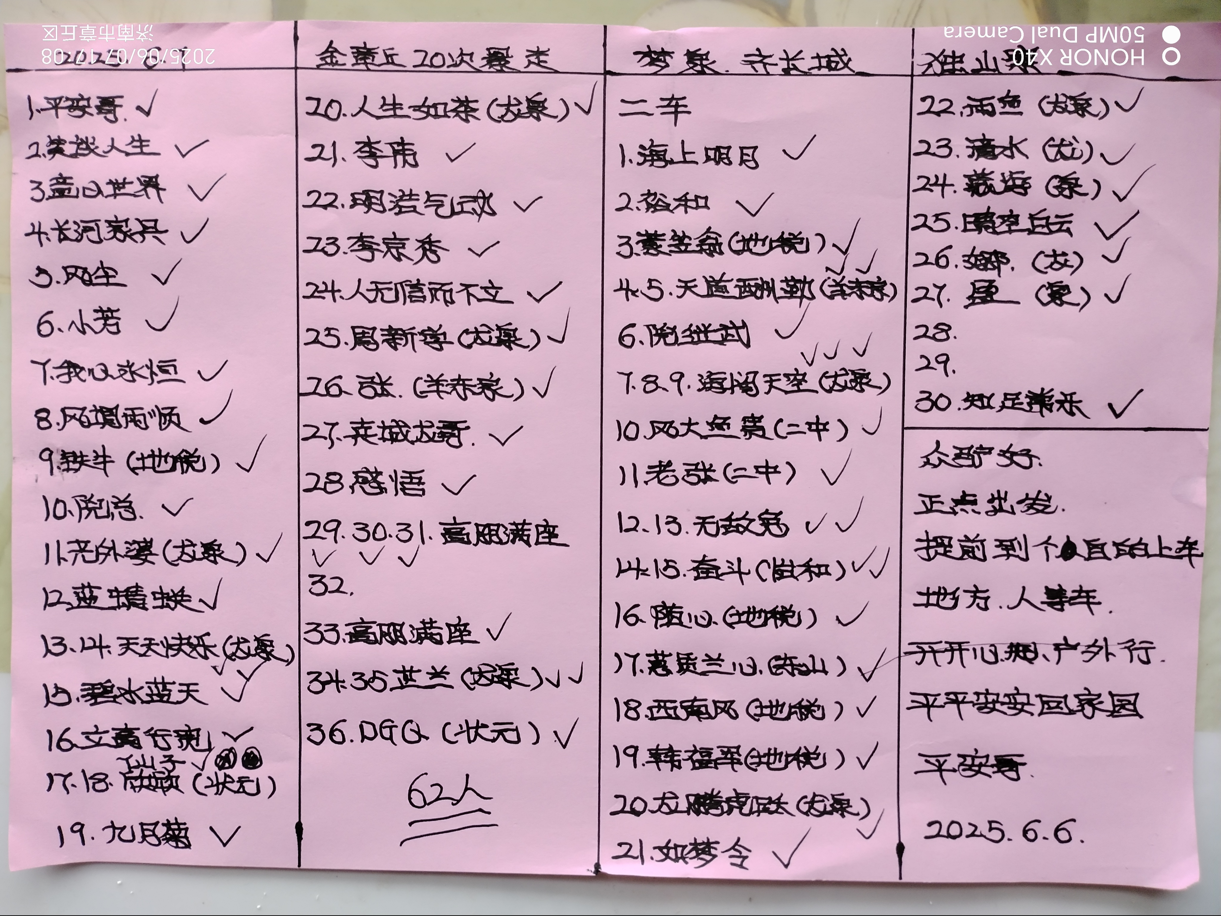微信图片_20250608181141.jpg