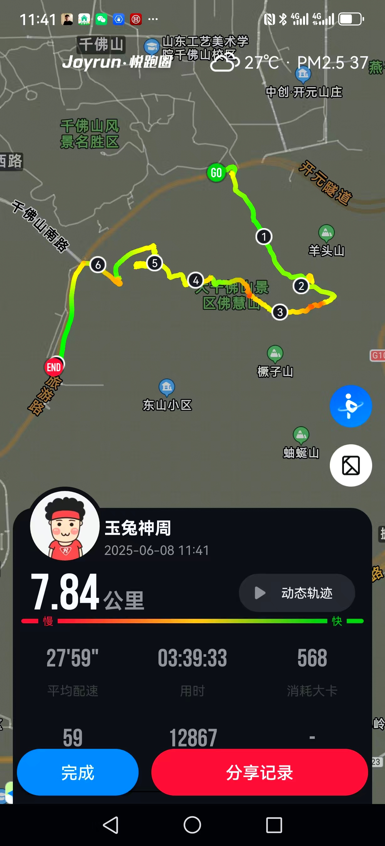 微信图片_20250608214642.jpg