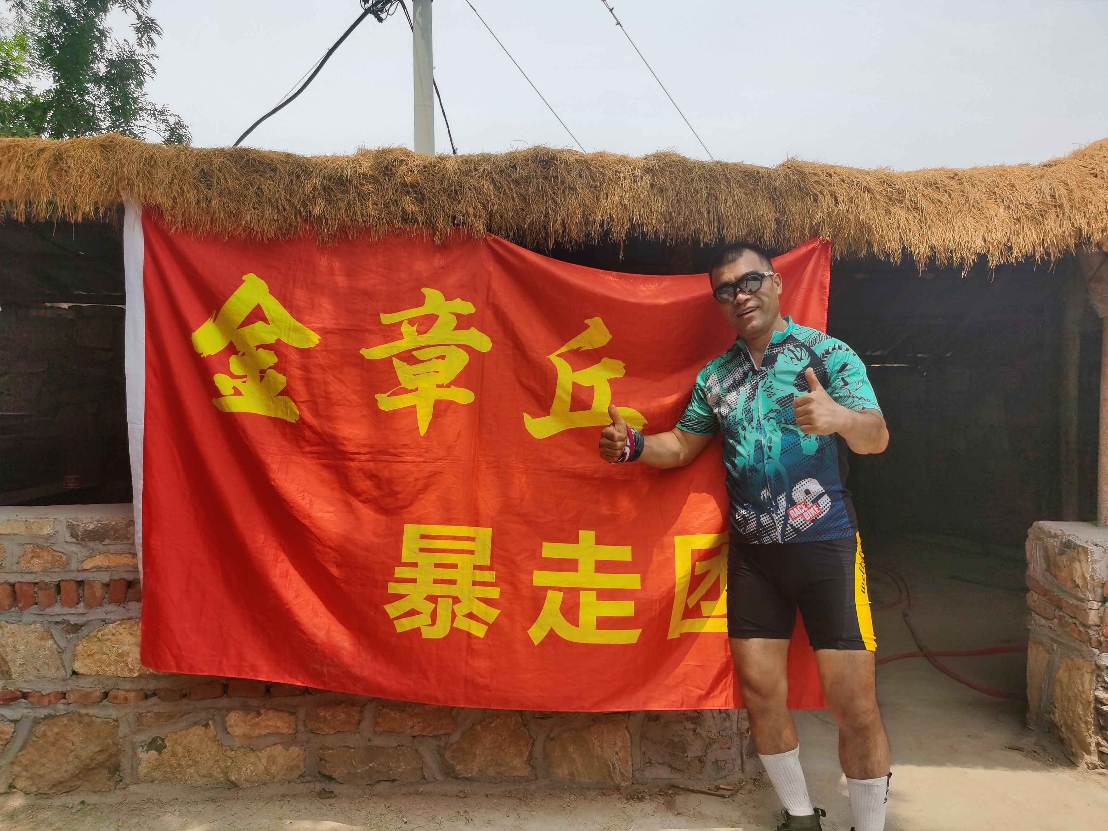 微信图片_20250608190417.jpg