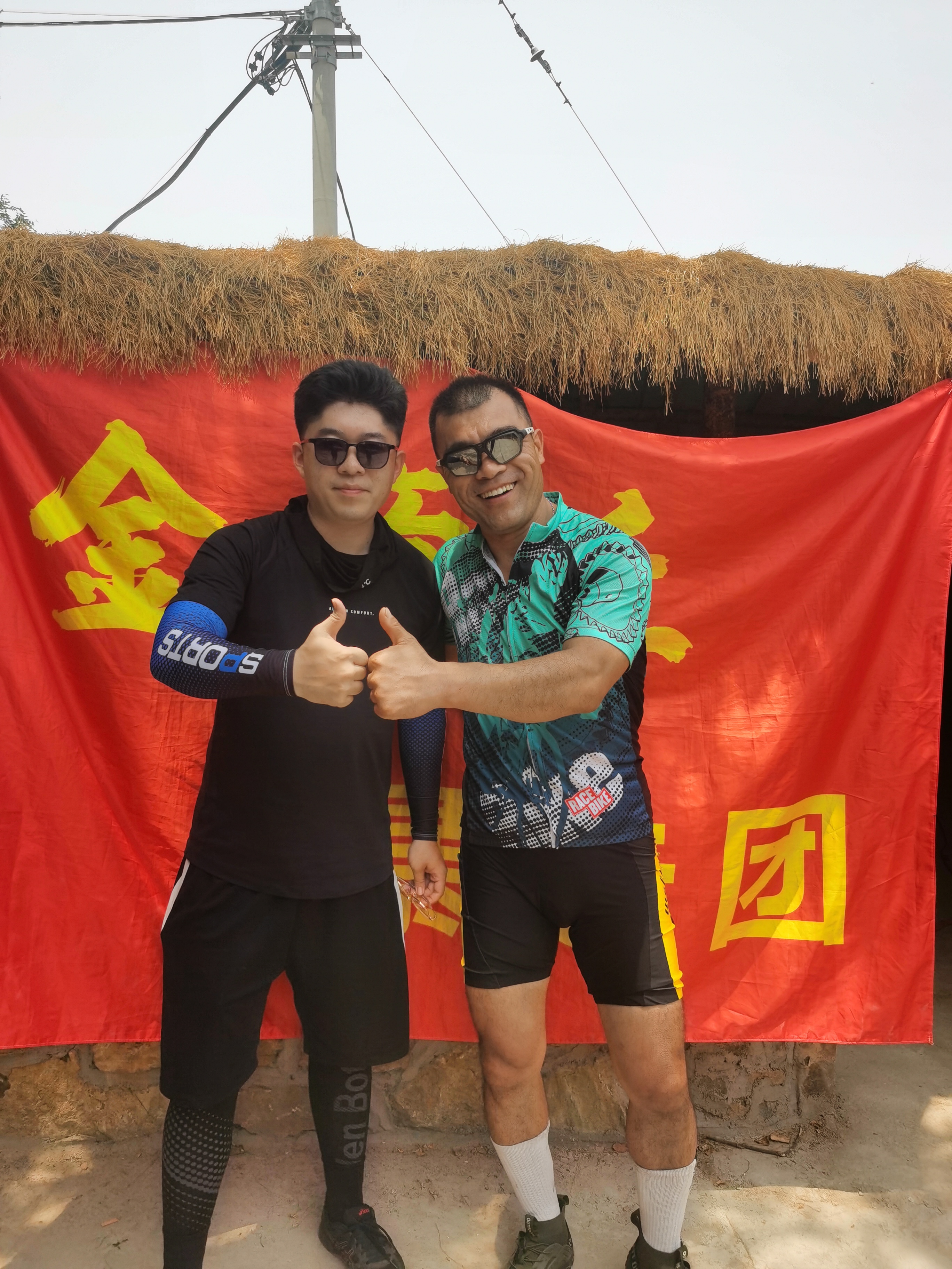 微信图片_20250608190433.jpg