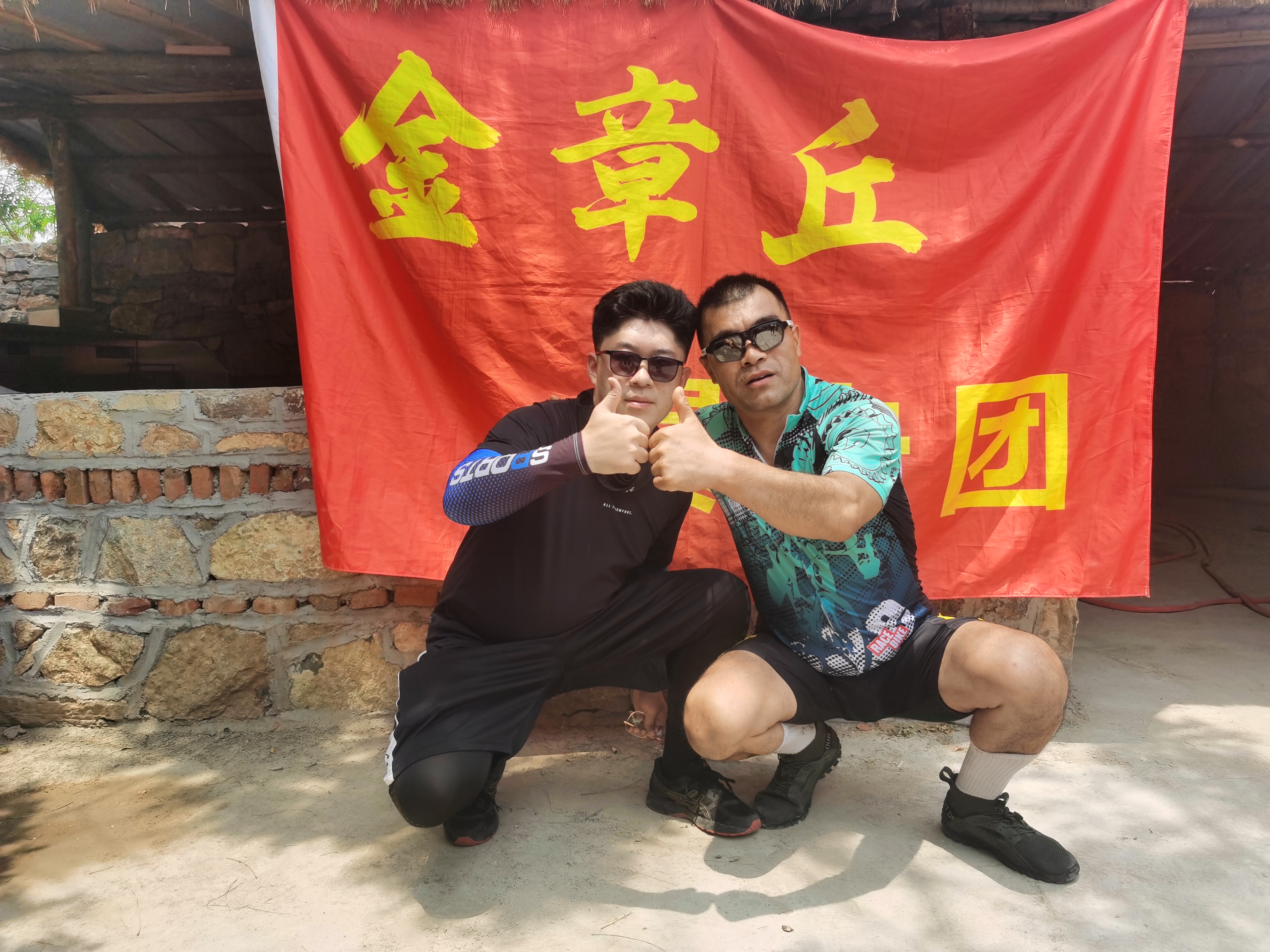 微信图片_20250608190440.jpg