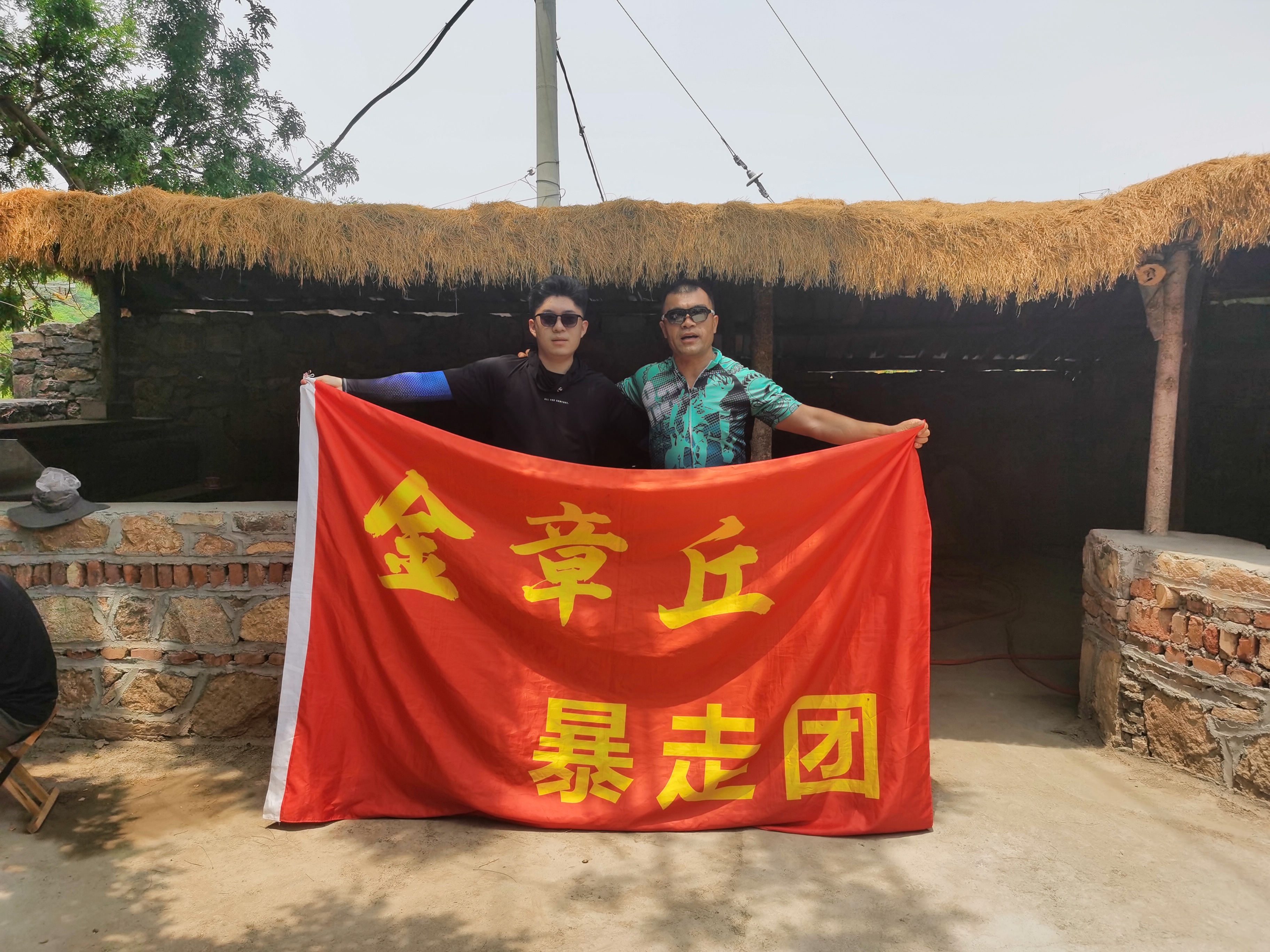 微信图片_20250608190449.jpg