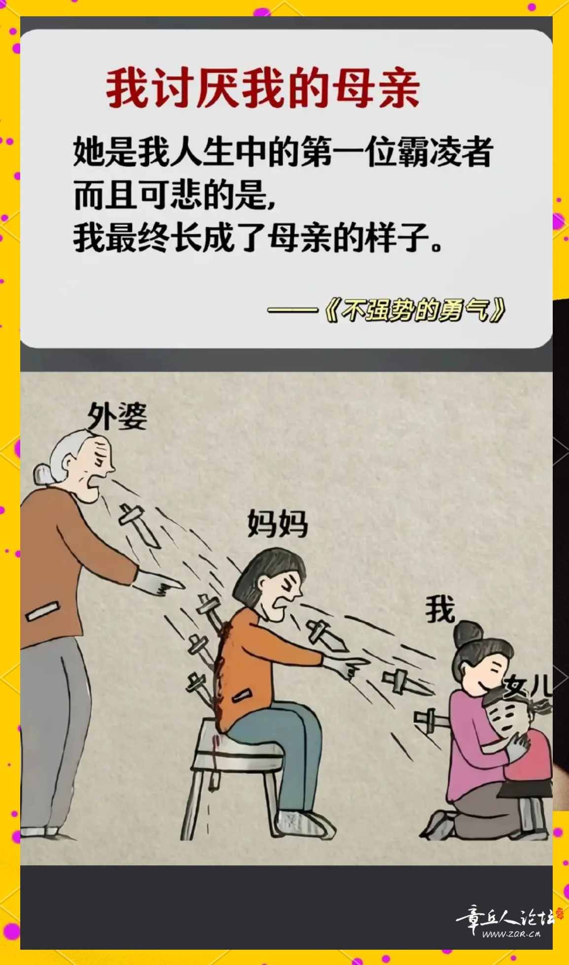 fakename.png