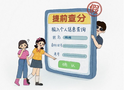 180611j8m8468su46y4w34.png