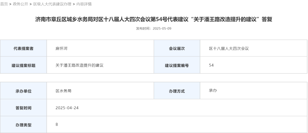 180041v1l7cdadanfg1ndj.png