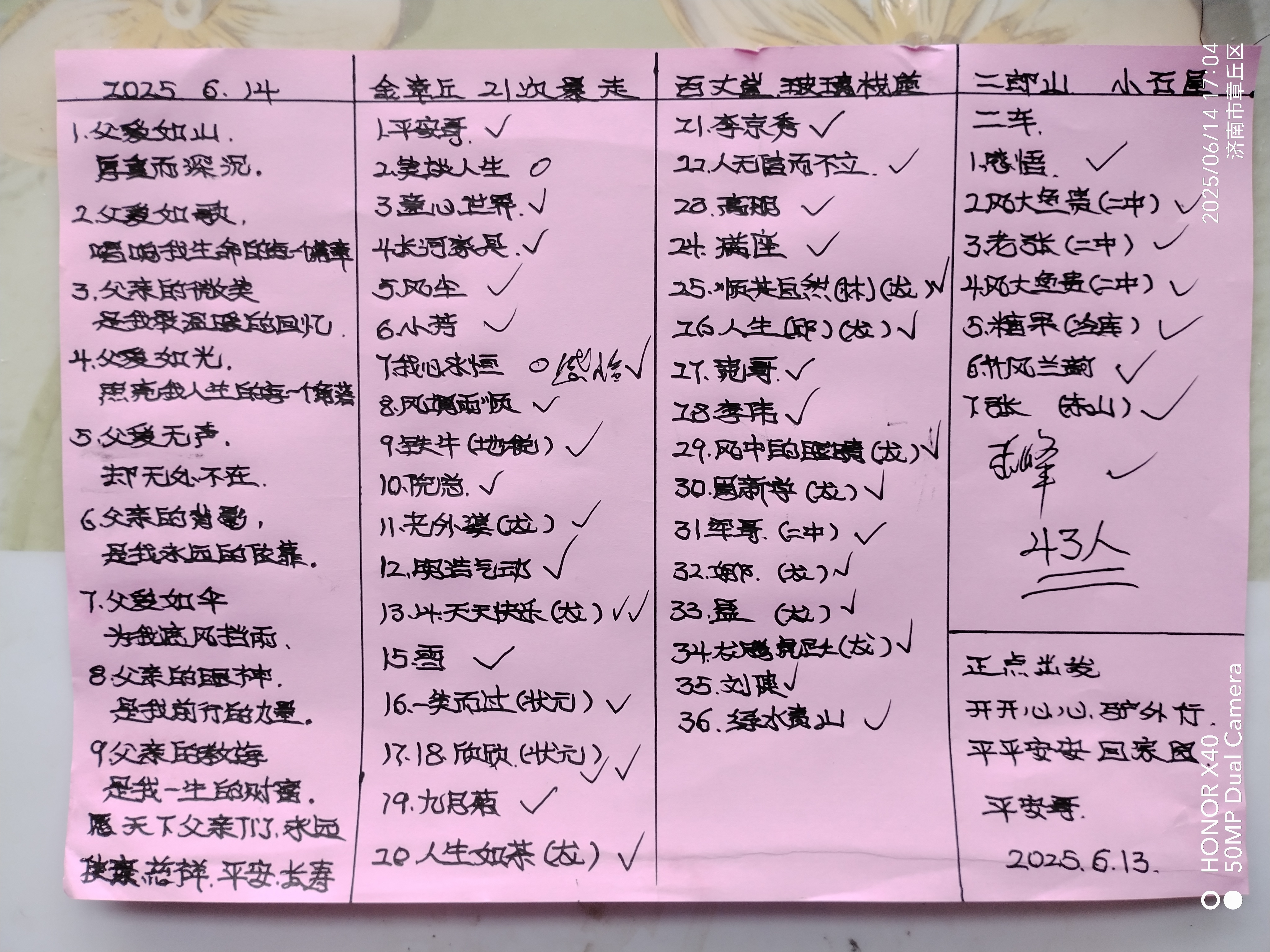 微信图片_20250616100800.jpg