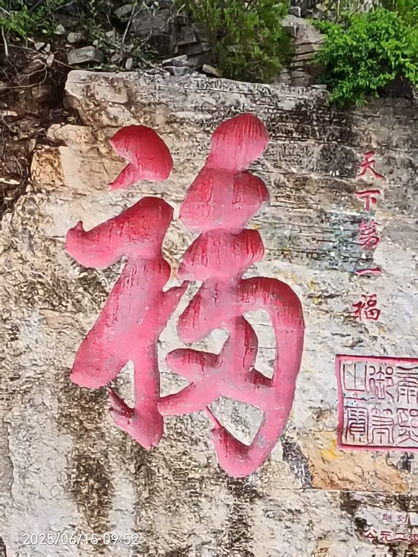 微信图片_20250616173610.jpg