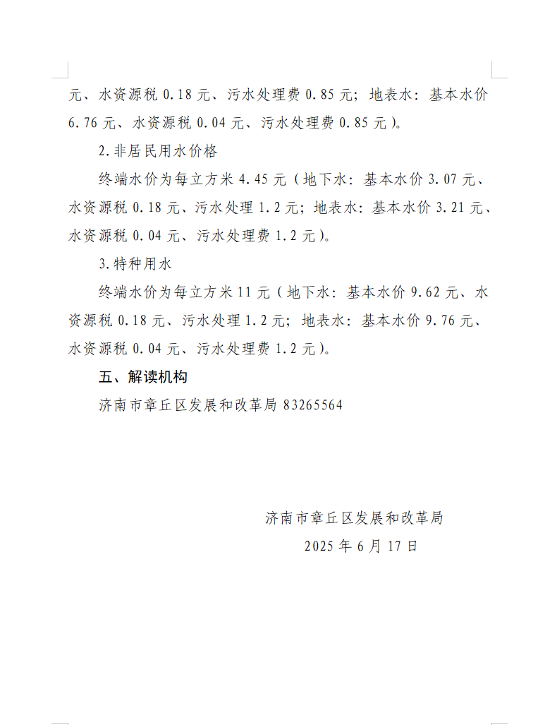 180957cbsq4szx4bbvwv66.png