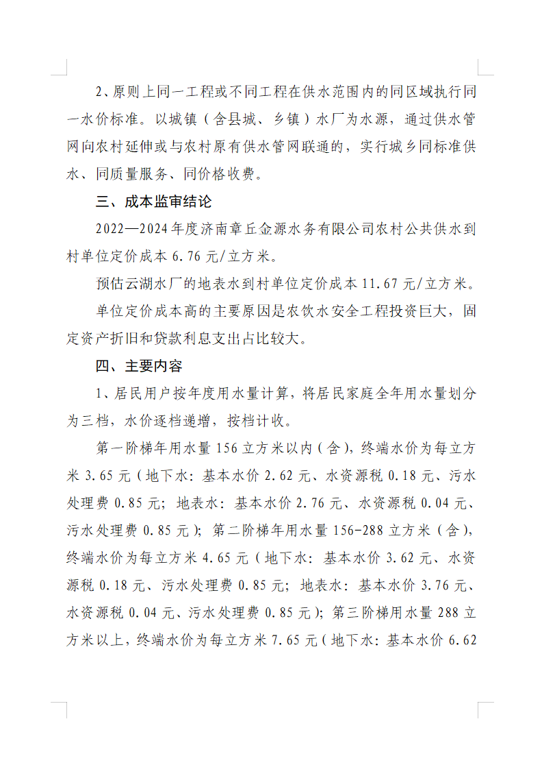 180957hw1nirkwxoixgnot.png